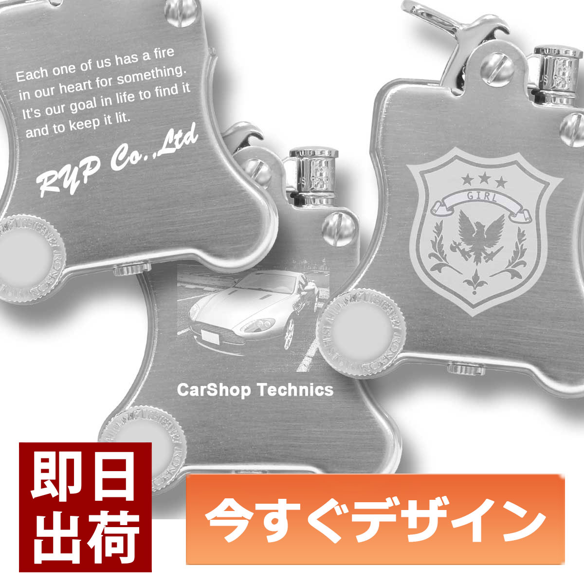 歴史的名品ロンソンライターに彫刻