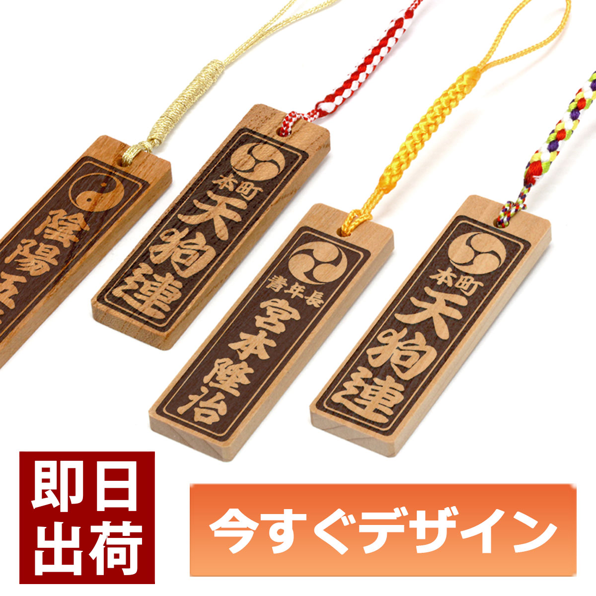 和雑貨の定番。千社札