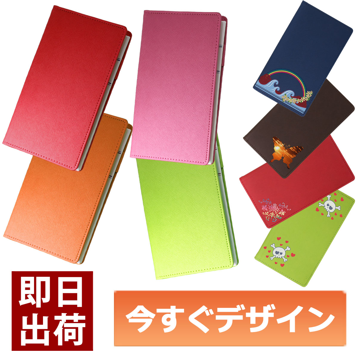 手帳もオリジナルの時代。B6ノート