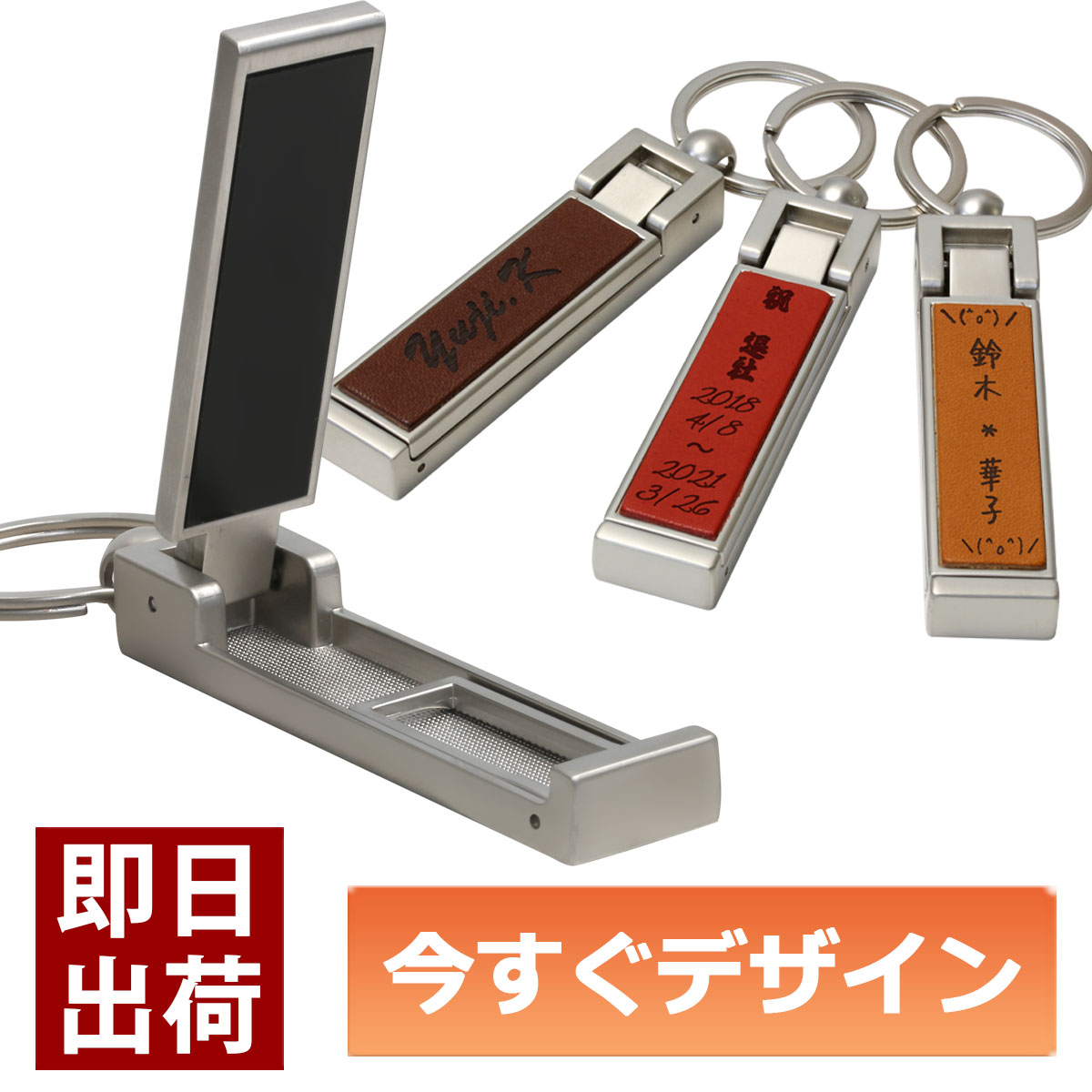 人気です。スマホスタンド&バッグハンガー