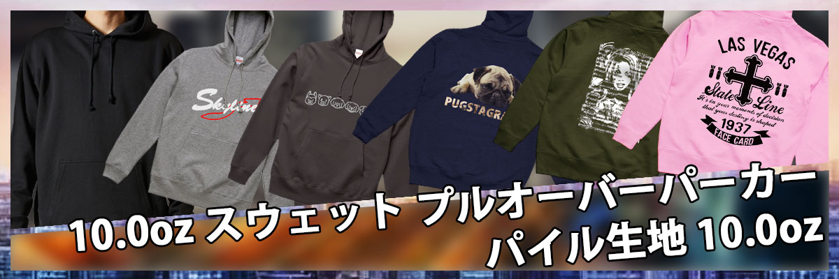 両面OK。男性にも女性にも。フルカラープリントパーカー